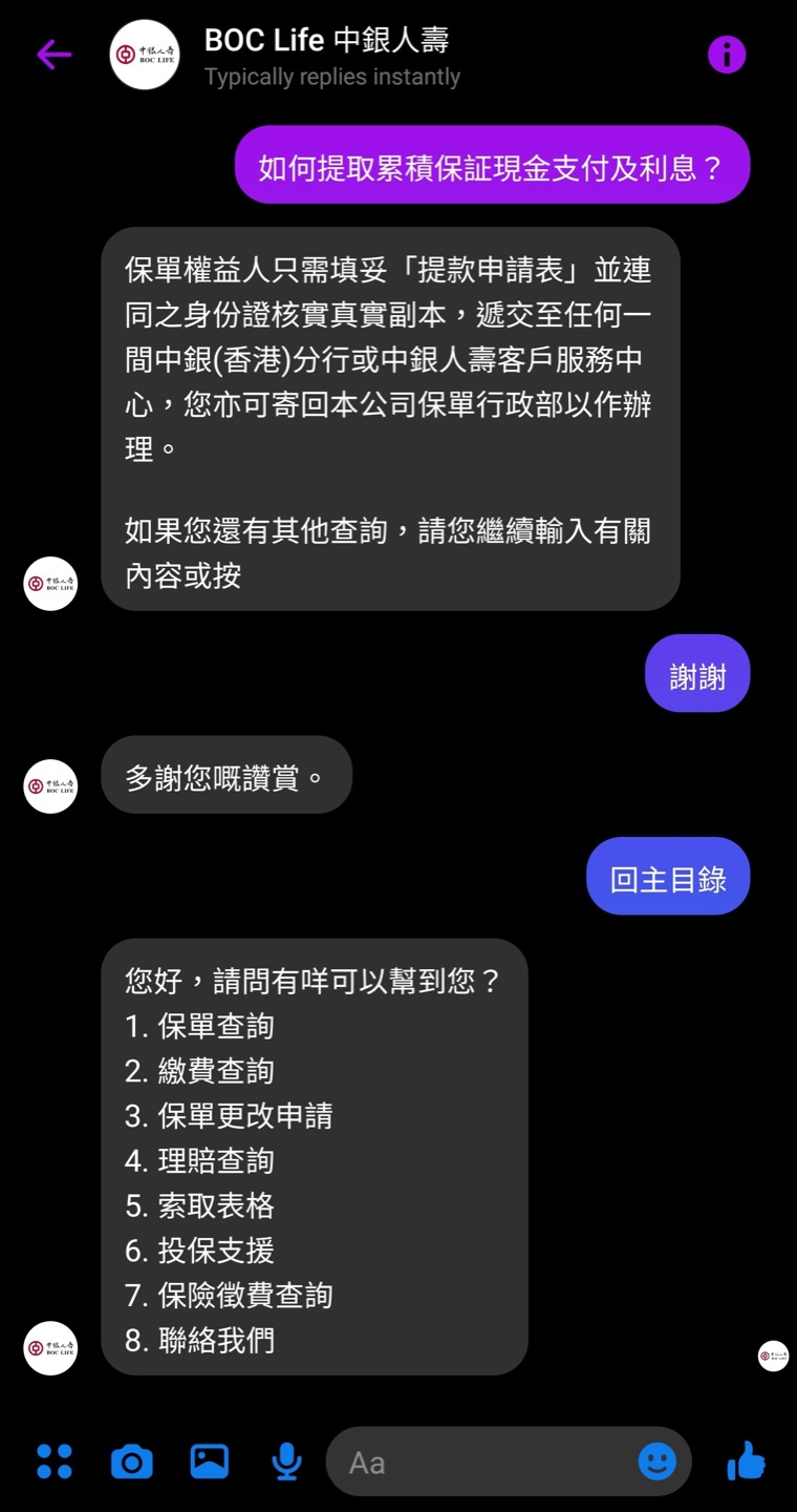 screenshots